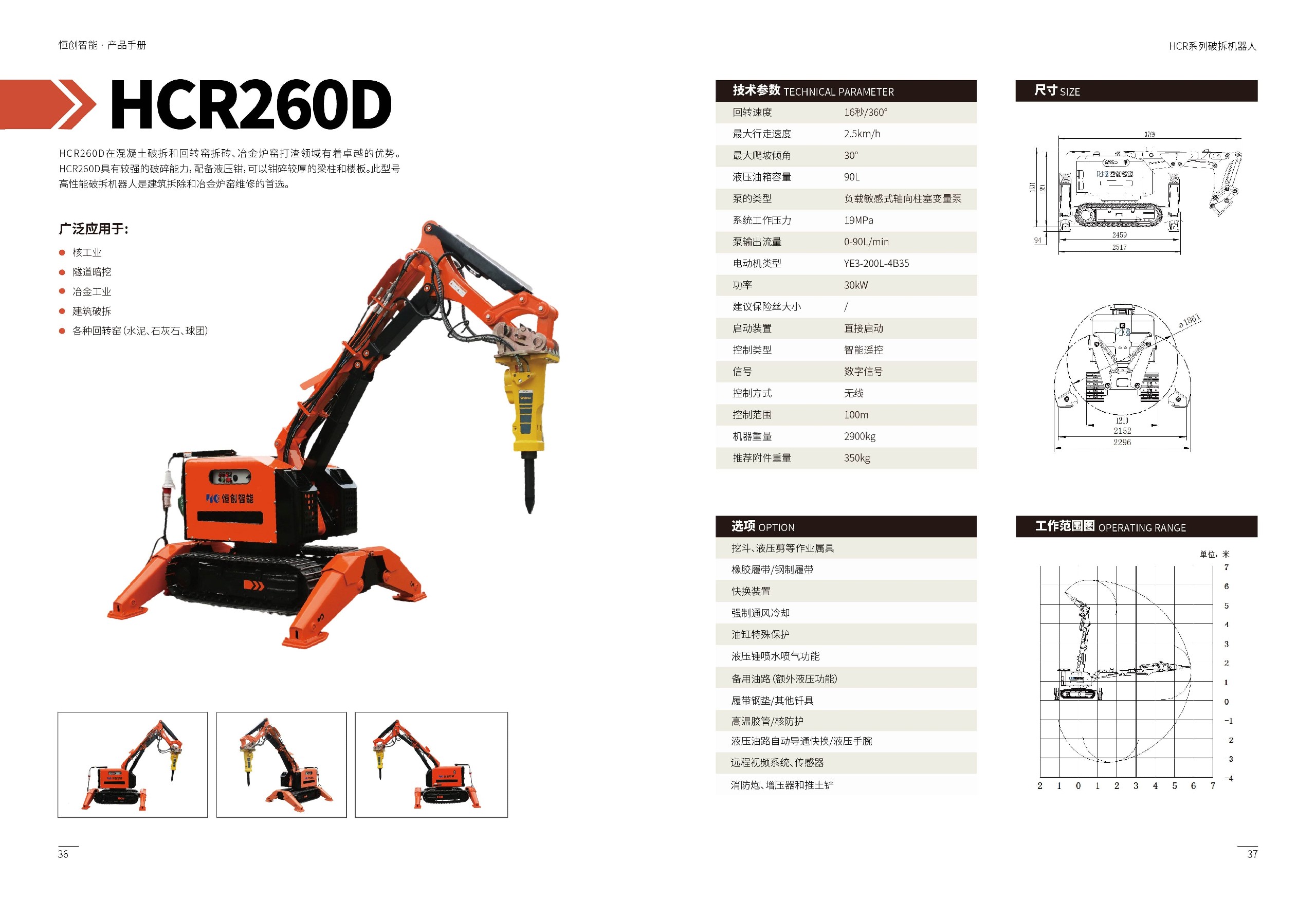 260D壓縮.jpg